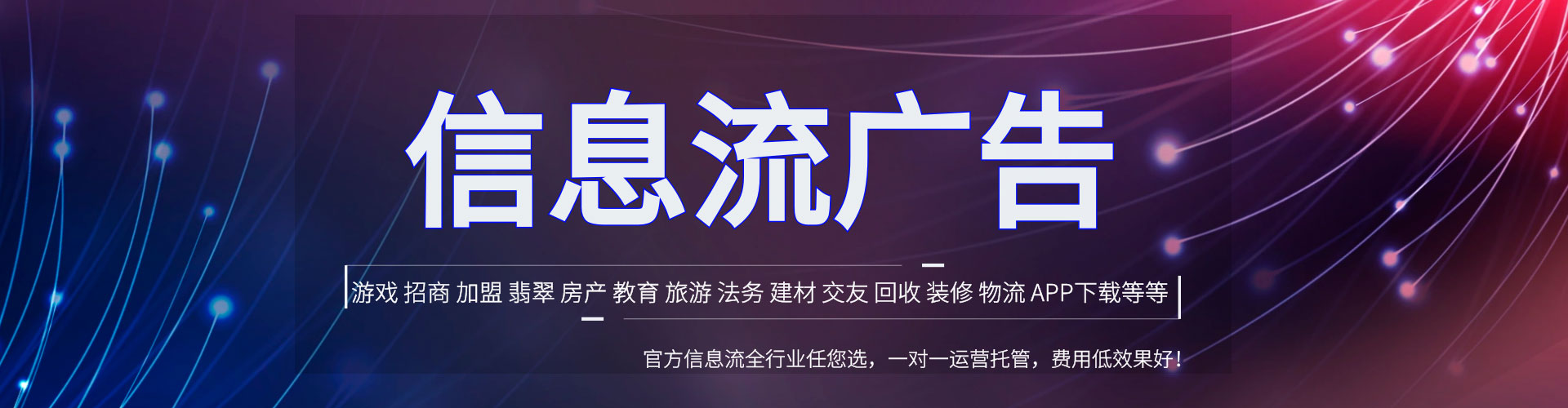 黄山sem竞价员